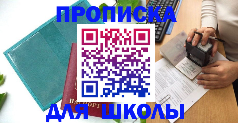 форма 3 в Армянске